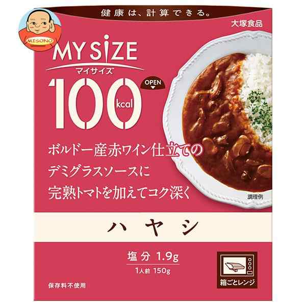 大塚食品 マイサイズ ハヤシ 150g×30個入×(2ケース)｜ 送料無料