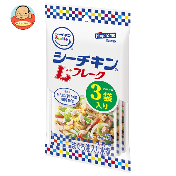 はごろもフーズ シーチキンSmile Lフレーク (50g×3袋)×16袋入｜ 送料無料の通販は