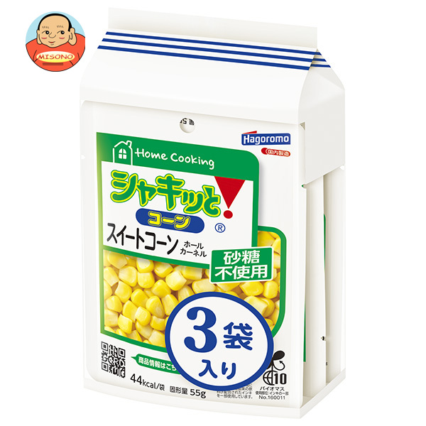 はごろもフーズ ホームクッキング シャキッとコーン (55g×3袋)×16個入×(2ケース)｜ 送料無料 一般食品 野菜 とうもろこし