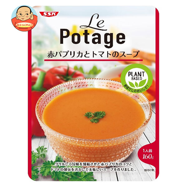 SSK LePotage 赤パプリカとトマトのスープ 160g×40個入｜ 送料無料の通販は 6,827円