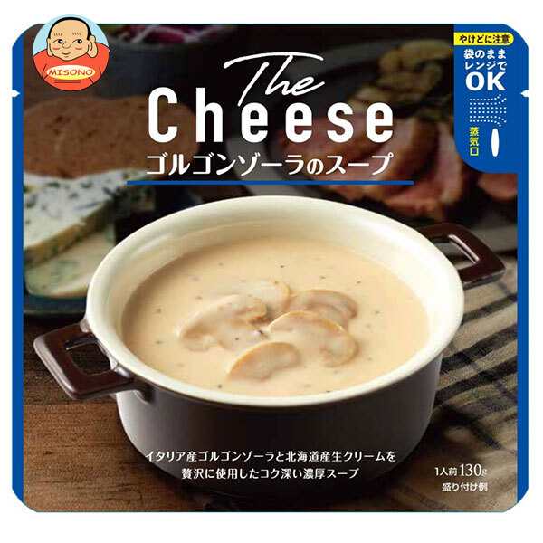 SSK The Cheese ゴルゴンゾーラのスープ 130g×40個入｜ 送料無料