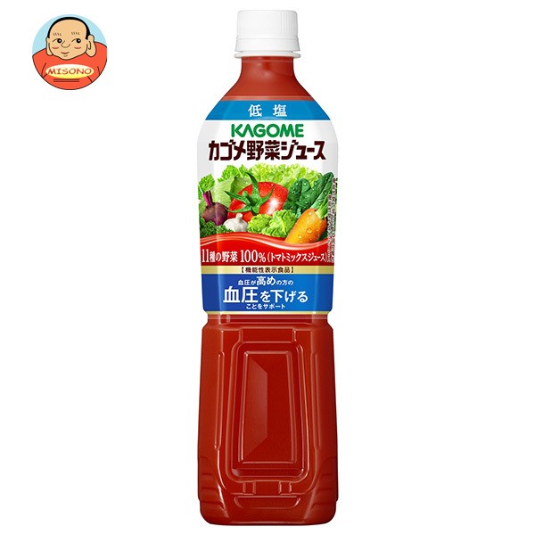 カゴメ 野菜ジュース 低塩【機能性表示食品】 720mlペットボトル×15本入×(2ケース)｜ 送料無料