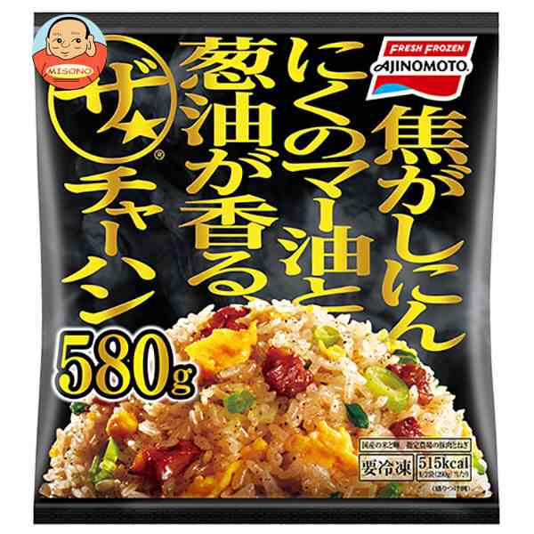 【冷凍商品】味の素 ザ・チャーハン 580g×12袋入｜ 送料無料