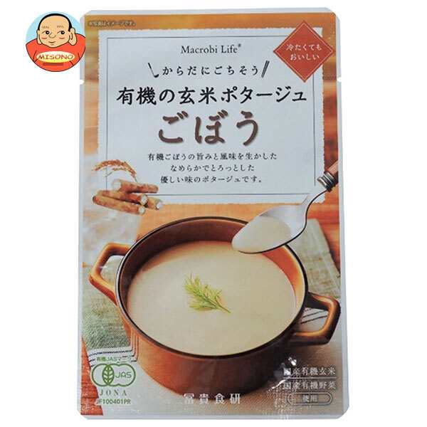 冨貴 有機の玄米ポタージュ ごぼう 135g×32袋入｜ 送料無料