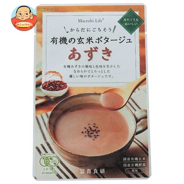 冨貴 有機の玄米ポタージュ あずき 135g×32袋入｜ 送料無料