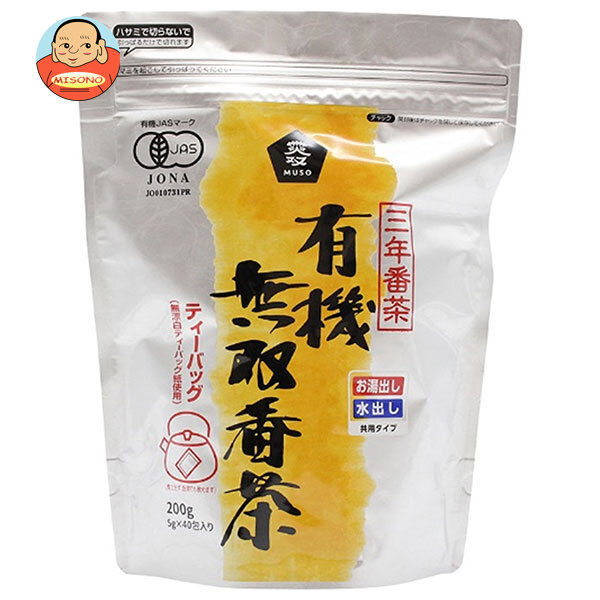 PSA10 ヒノヤコマar モココar カミッチュar