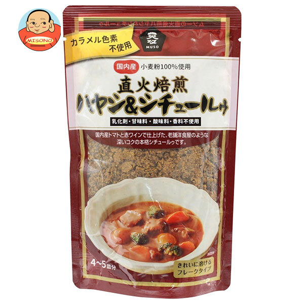 ムソー 直火焙煎ハヤシ&amp;シチュールゥ 120g×30袋入｜ 送料無料 食品 シチュー ハヤシ ルゥ