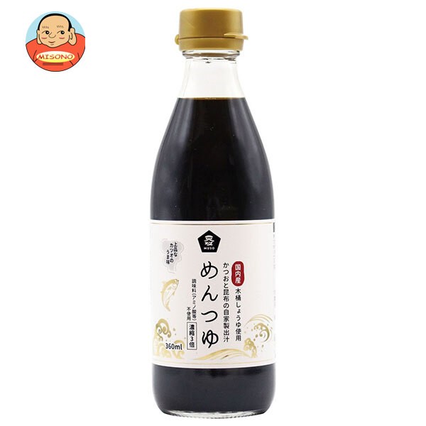 ムソー めんつゆ(国内産木桶しょうゆ使用) 360ml×20本入｜ 送料無料