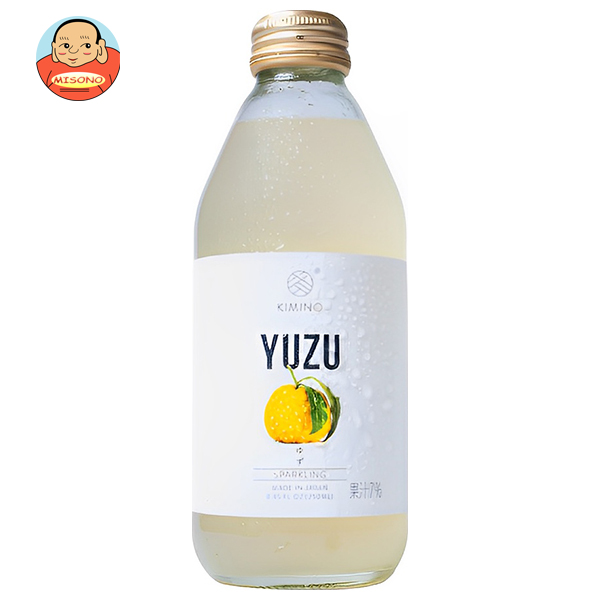 KIMINO DRINKS ゆずスパークリングジュース 250ml瓶×24本入｜ 送料無料 スパークリング ジュース フルーツ 果物
