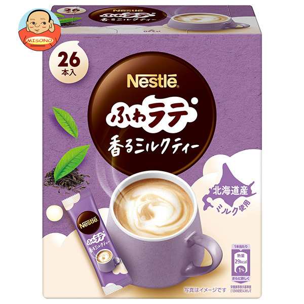 ネスレ日本 ネスレ ふわラテ 香るミルクティー (5.6g×26P)×12箱入×(2ケース)｜ 送料無料の通販は