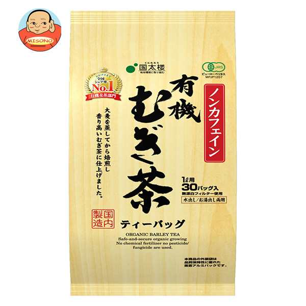 国太楼 有機むぎ茶ティーバッグ30P 300g(30P)×12袋入×(2ケース)｜ 送料無料の通販は