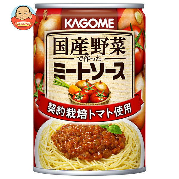 カゴメ 国産野菜で作ったミートソース 295g缶×24(12×2)個入×(2ケース)｜ 送料無料 ミートソース パスタソース 缶