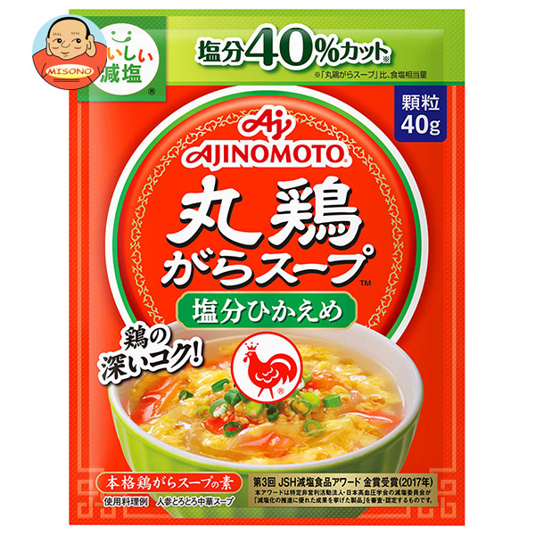 味の素 丸鶏がらスープ 塩分ひかえめ 40g×20個入×(2ケース)｜ 送料無料 中華調味料