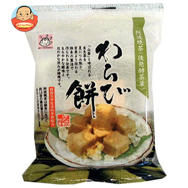 ヤマク食品 阿波晩茶 わらびもち 100g×12袋入｜ 送料無料 一般食品 和菓子 きな粉餅