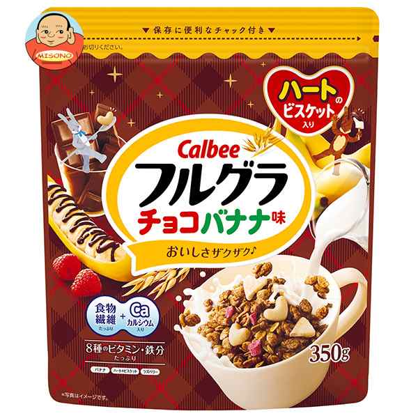 カルビー フルグラ チョコバナナ味 350g×8袋入×(2ケース)｜ 送料無料