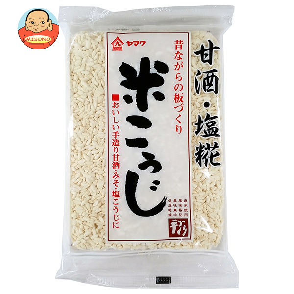 ヤマク食品 米こうじ 板状 200g×15袋入×(2ケース)｜ 送料無料 米こうじ  調味料 麹