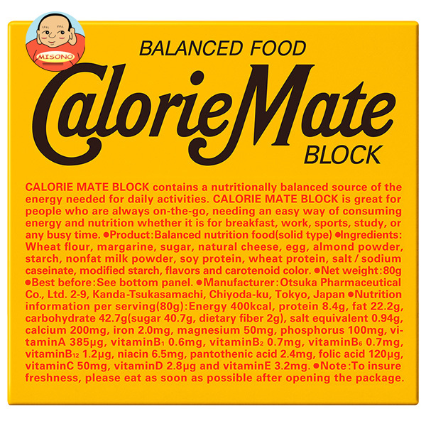 大塚製薬 カロリーメイト ブロック チーズ味 1箱(4本入)×30箱入×(2ケース)｜ 送料無料 栄養補給 携帯 カロリーコントロール