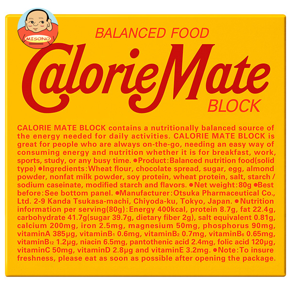大塚製薬 カロリーメイト ブロック チョコレート味 1箱(4本入)×30箱入×(2ケース)｜ 送料無料 栄養補給 携帯 カロリーコントロール