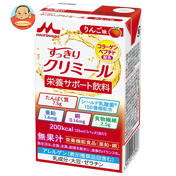 森永乳業 エンジョイ すっきりクリミール りんご味 125ml紙パック×24本入×(2ケース)｜ 送料無料の通販は 8,877円