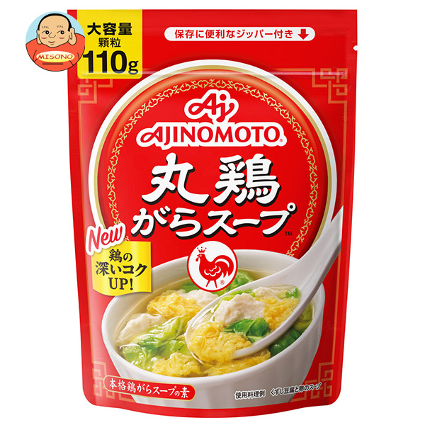 味の素 丸鶏がらスープ 110g×10袋入×(2ケース)｜ 送料無料 調味料 スープ がらスープ