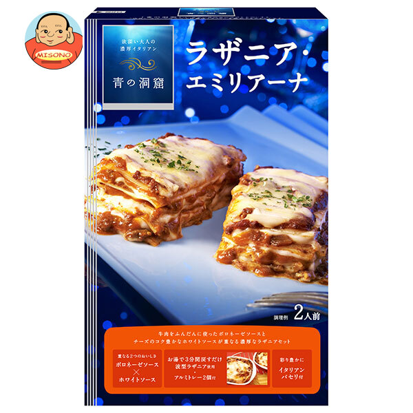 日清ウェルナ 青の洞窟 ラザニア・エミリアーナ 564.2g×5箱入｜ 送料無料の通販は
