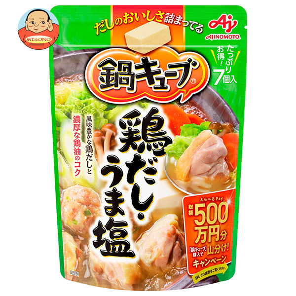 味の素 鍋キューブ 鶏だしうま塩 (7.3g×7個)×8袋入×(2ケース)｜ 送料無料の通販は