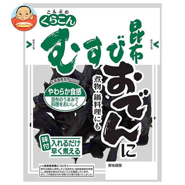 くらこん おでん・むすび昆布 26g×20袋入×(2ケース)｜ 送料無料