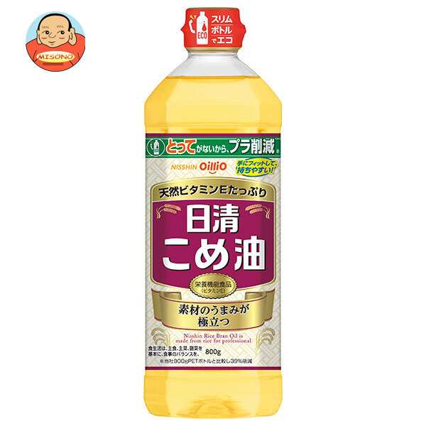 日清オイリオ 日清こめ油 800g×8本入×(2ケース)｜ 送料無料