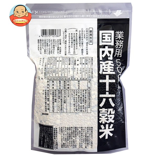 種商 国内産十六穀米 業務用 500g×6袋入｜ 送料無料の通販は