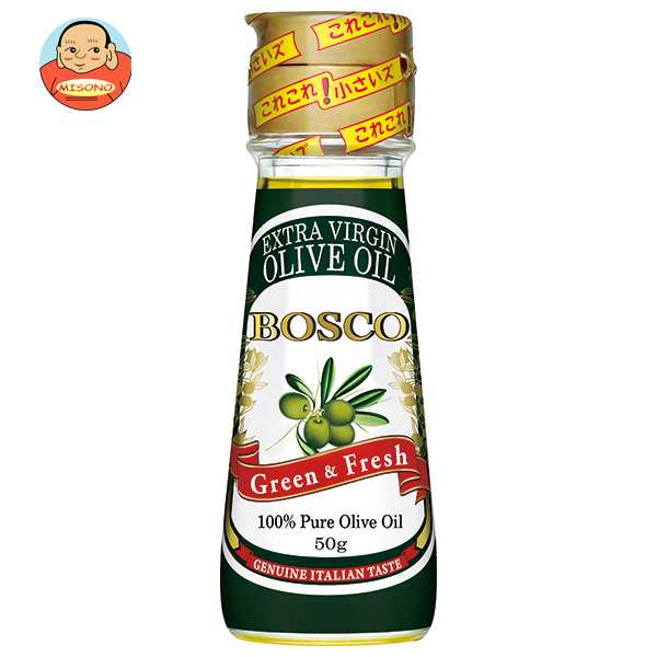 日清オイリオ BOSCO(ボスコ) エキストラバージンオリーブオイル 50g瓶×15本入×(2ケース)｜ 送料無料の通販は