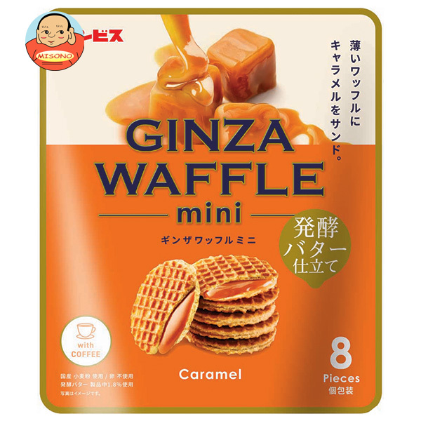 ギンビス ギンザワッフルミニ 72g×12袋入×(2ケース)｜ 送料無料 お菓子 ビスケット ワッフル おやつ