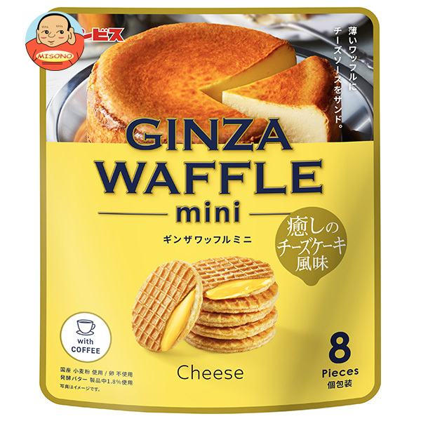 ギンビス ギンザワッフルミニ 癒しのチーズケーキ風味 72g×12袋入×(2ケース)｜ 送料無料 お菓子 ビスケット ワッフル おやつ