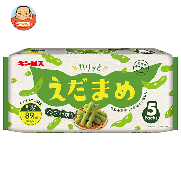 ギンビス カリッとえだまめ5P 90g×12個入｜ 送料無料 お菓子 スナック菓子 イソフラボン
