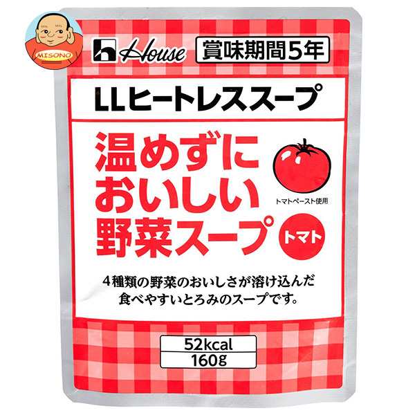 ハウス食品 LLヒートレススープ 温めずにおいしい野菜スープ トマト 160g×30袋入×(2ケース)｜ 送料無料