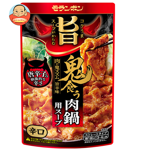 モランボン コク旨スープがからむ 鬼食う肉鍋用スープ 辛口 750g×10袋入×(2ケース)｜ 送料無料の通販は