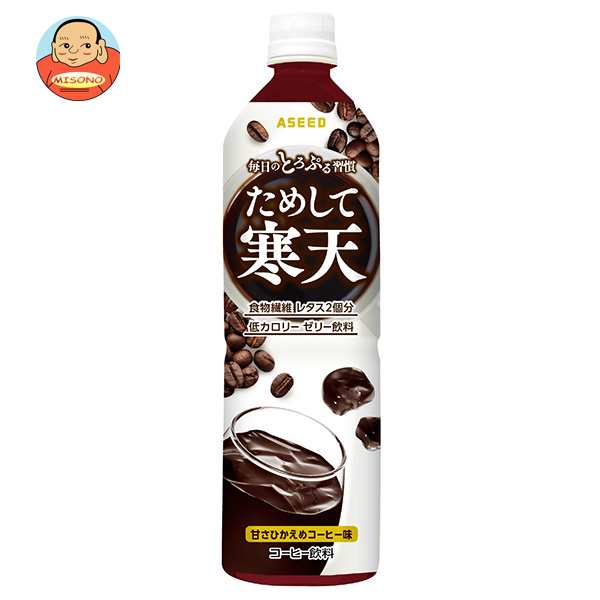 アシード ためして寒天 甘さひかえめコーヒー味 900mlペットボトル×12本入×(2ケース)｜ 送料無料の通販はゼリー飲料