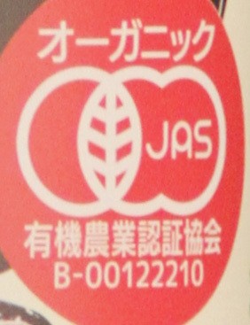 光食品 有機黒酢入り りんごドリンク 250ml瓶×12本入×(2ケース)｜ 送料無料