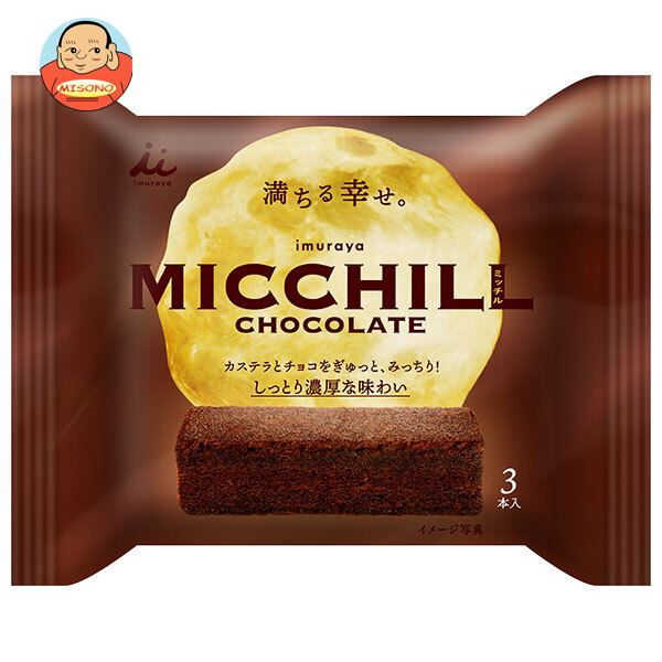 井村屋 ミッチルショコラ 3本×16袋入×(2ケース)｜ 送料無料の通販は