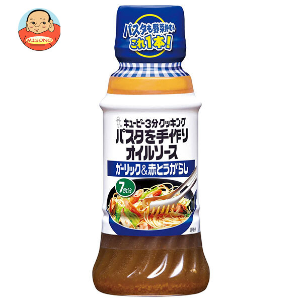 キューピー パスタを手作りオイルソース ガーリック&赤とうがらし 210ml×12本入｜ 送料無料の通販は
