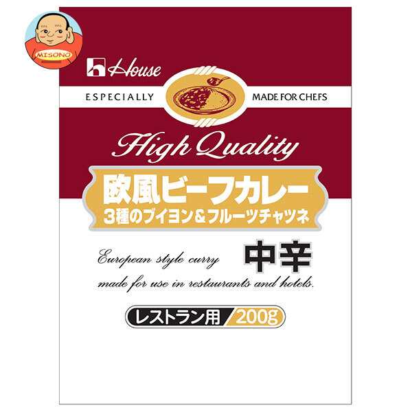 ハウス食品 欧風ビーフカレー 3種のブイヨン&フルーツチャツネ 中辛 200g×
