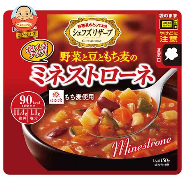 SSK シェフズリザーブ レンジでおいしいごちそうスープ 野菜と豆ともち麦のミネストローネ 150g×40袋入×(2ケース)｜ 送料無料