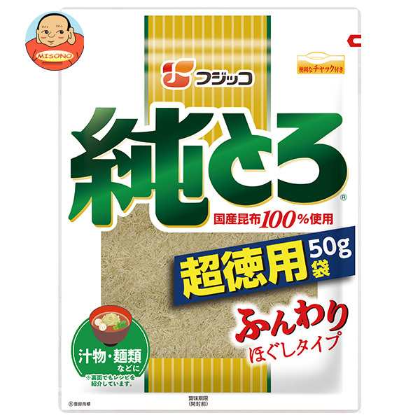 フジッコ 純とろ 超徳用袋 47g×20袋入｜ 送料無料