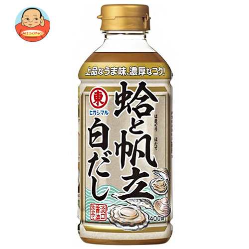 ヒガシマル醤油 蛤と帆立の白だし 400mlペットボトル×12本入×(2ケース)｜ 送料無料