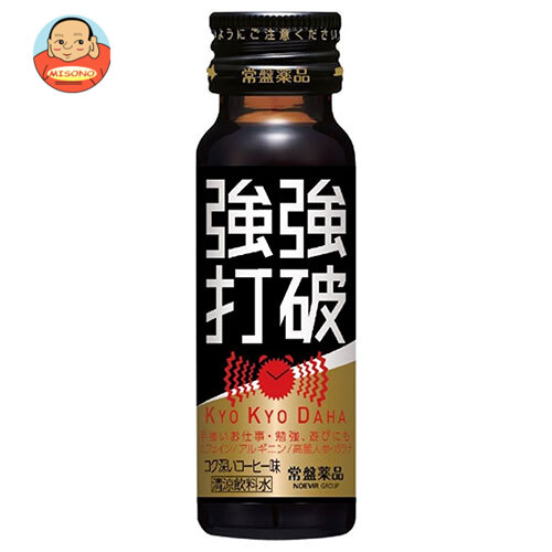 常盤薬品工業 強強打破(キョウキョウダハ) 50ml瓶×50本入｜ 送料無料 栄養 機能性 カフェイン はちみつ 運転 受験 勉強