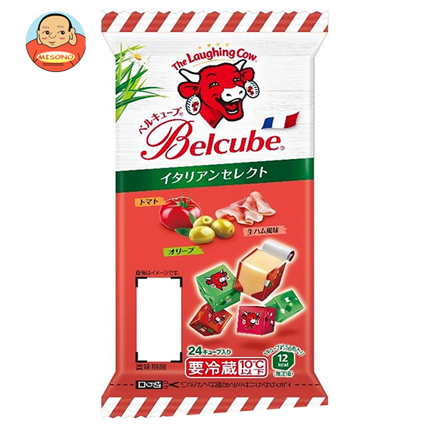 伊藤ハム ベルキューブ イタリアンセレクト 125g×10個入×(2ケース) メーカー 問屋直送 チルド 冷蔵品｜ 送料無料 チーズ 乳製品 個包装 カルシウム