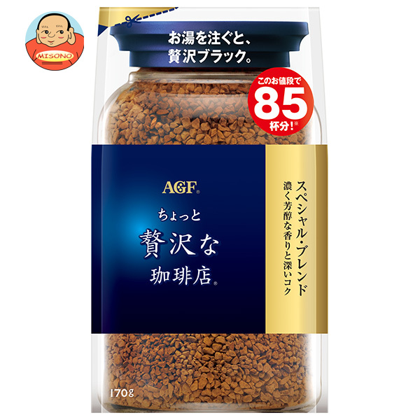 BUTTERFLY - 【2枚セット】ディグニクス80 黒　アツ　厚　新品　卓球ラバー バタフライ 水谷隼選手使用ラバー ディグニクス80 厚 特厚