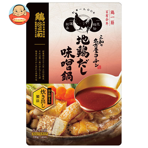 さんわコーポレーション 三和の名古屋コーチン 地鶏だし 味噌鍋つゆ 700g×12袋入｜ 送料無料の通販は 5,475円