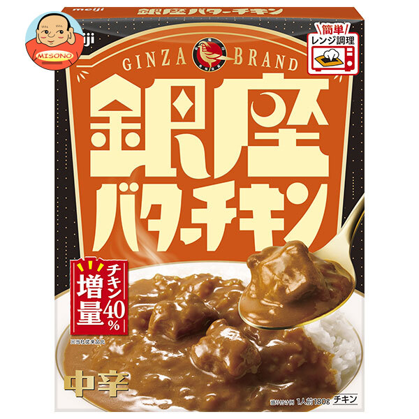 バターチキン 明治製菓 銀座バターチキン 180g×30個入｜ 送料無料