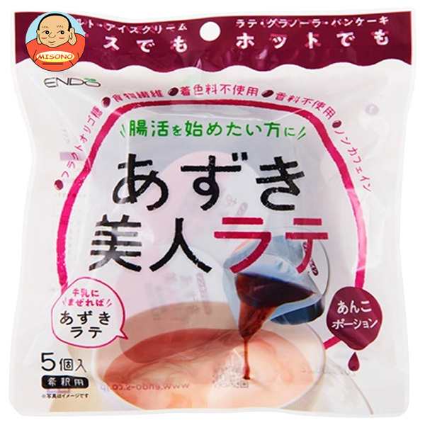 遠藤製餡 あずき美人ラテ 115g(23g×5個)×60個入｜ 送料無料