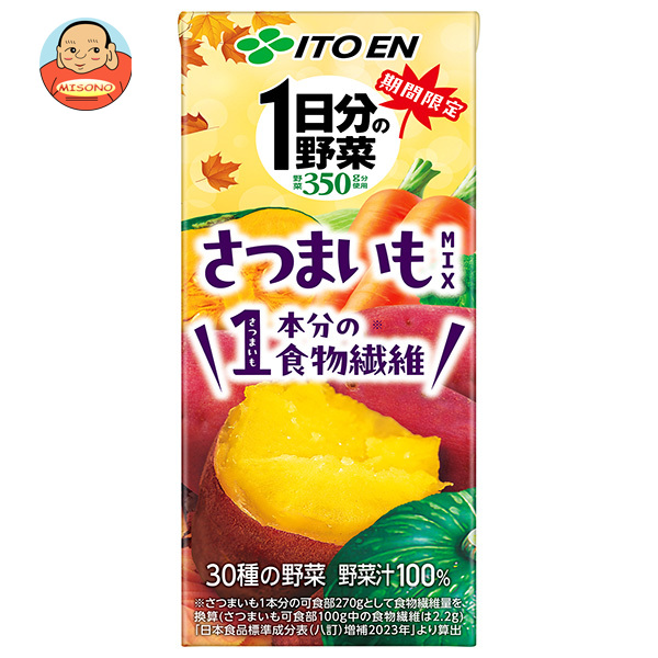伊藤園 1日分の野菜 さつまいもmix 200ml紙パック×24本入×(2ケース)｜ 送料無料の通販は 5,196円